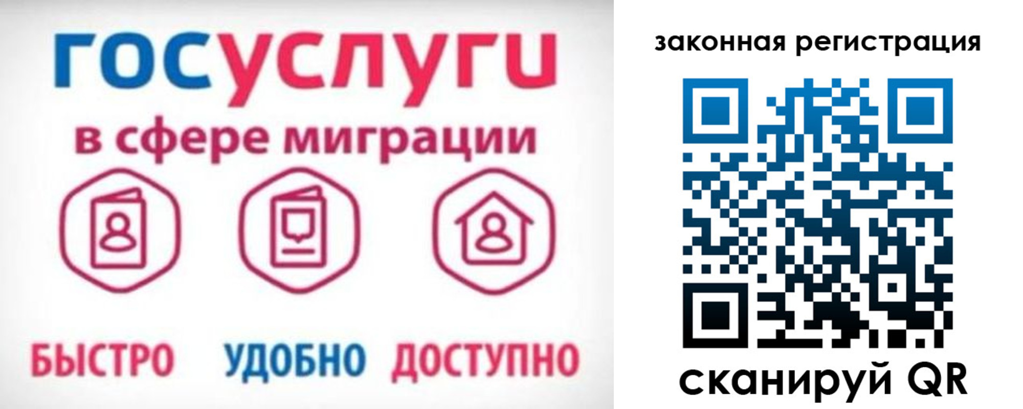 прописка гарантия в Сасово