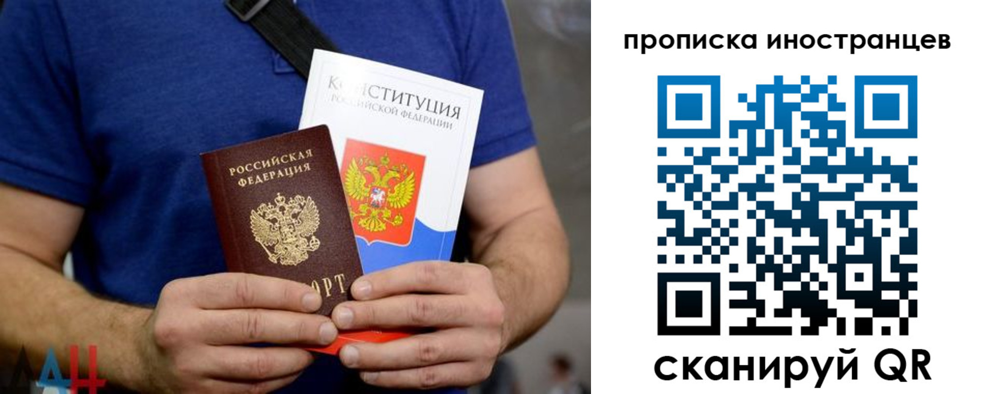 прописка для школы в Сасово