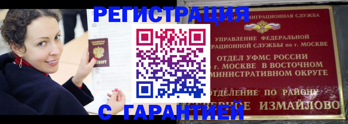 временная регистрация госуслуги в Сасово